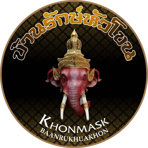โลโก้ บ้านรักษ์หัวโขน
